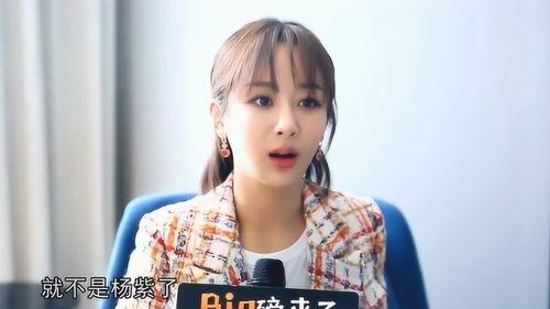 杨紫爆料杨紫的视频大全,视频大全背后的故事与幕后花絮