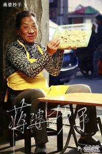 爆料仇婆抄手是真的吗视频,真相揭秘，视频爆料是否属实？