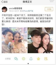 爆料前男友的视频大全集,视频大全集深度解析